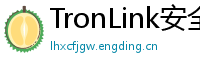 TronLink安全下载链接